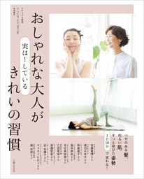 The yogis magazine（ヨギスマガジン）の最新号 | dマガジンなら