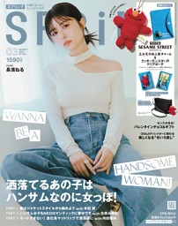 女性情報誌 THE FASHION No.3 s-l1200.png