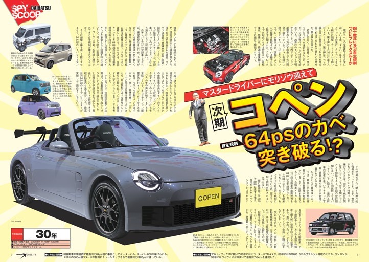 ランボルギーニ カウンタック LP400 (ムック・増刊) | dマガジン