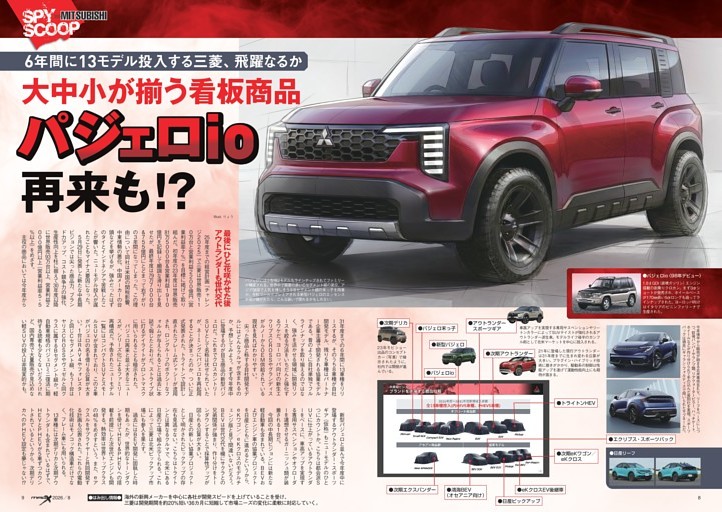 ぽんた YOSHIMURA KATANA 1135R (ムック・増刊) | dマガジン