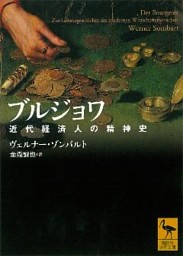 国家を憂う 世紀の戦略家クラウゼヴィッツの名言を読む 電子書籍 コミック 小説 実用書 なら ドコモのdブック