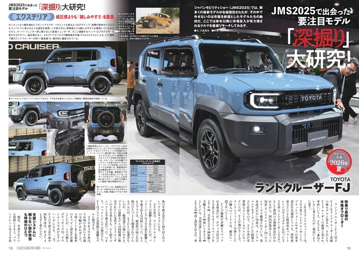 ZC33Sスイフトスポーツバイヤーズガイド (ムック・増刊) | dマガジン