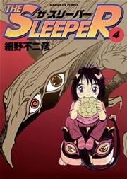 THE SLEEPER（４）