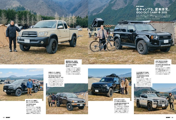 GO OUT GARAGE　冬キャンプな、愛車拝見。＠GO OUT CAMP 冬 2025