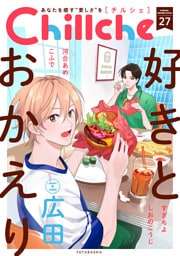 Chillche 27