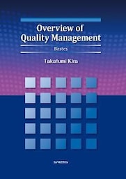 Overview of Quality Management Basics