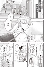 それとも、あるいは…