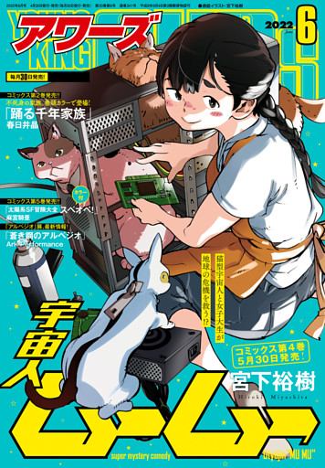 電子書籍 コミック 小説 実用書 なら ドコモのdブック