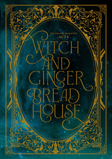 劇団『ドラマティカ』ACT4／魔女とお菓子の家 パンフレット【電子版】