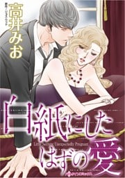 ハーレクインコミックス セット　2026年 vol.1158