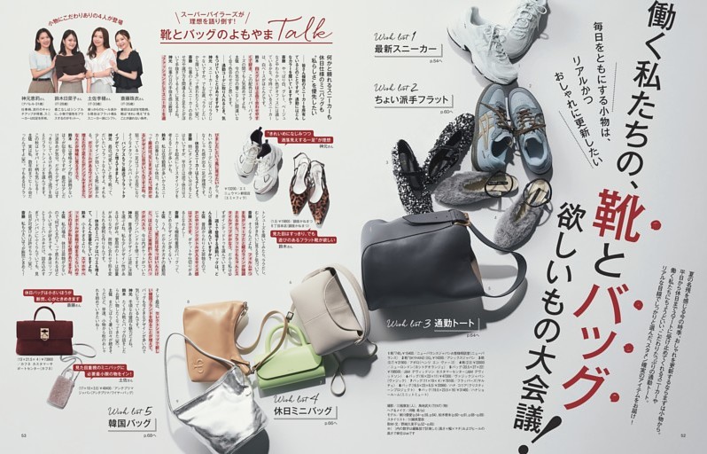 非売品　トリンドル玲奈　等身大　全身パネル　実物大 画像・写真 | トリンドル玲奈、先輩ユッキーナ祝福も「私はまだ