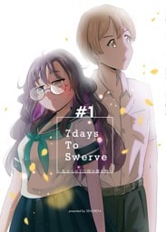 7daysToSwerve～私からの７日間の贈り物～#1
