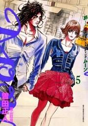 MOON －昴 Solitude standing－（５）