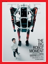 TIME August 17. 2026