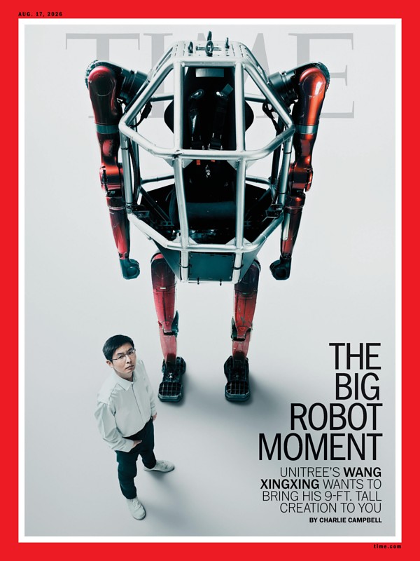 TIME August 17. 2026