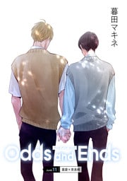 Odds and Ends　オッズ・アンド・エンズ［ばら売り］junk11