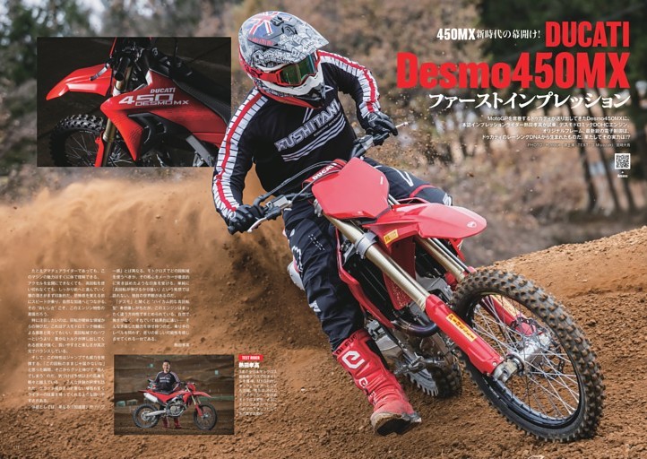 おかたか ヨンヒャク4発独占中のカワサキZX-4RRは大型キラーの万能バイクだ