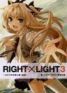 RIGHT×LIGHT3~カケラの天使と囁く虚像~