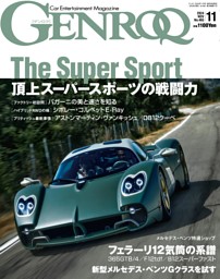 車雑誌　GENROQ 2014年1月号〜9月号、11月号〜12月号 GENROQ（ゲンロク） 2014年4月号 (発売日2014年02月26日) | 雑誌
