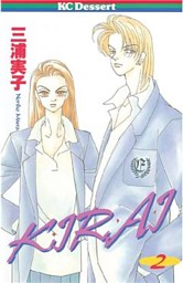 Free 1巻 電子書籍 コミック 小説 実用書 なら ドコモのdブック