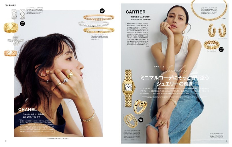 PART 2 ミニマルコーデにそっと寄り添うジュエリーの輝き