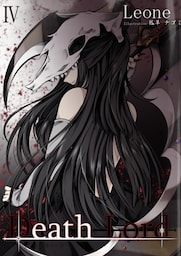 Death Lord IV