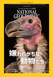 ②World English 2A 2B　ナショナル ジオ グラフィック　目次 ②World English 2A 2B ナショナル ジオ グラフィック 目次