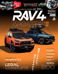 RAV4 MAGAZINE vol.1 表紙