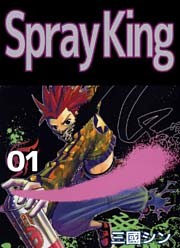 Spray King