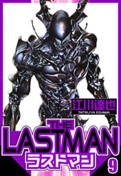 ラストマン 9（ハーパーコリンズ・ジャパン×アルト出版）