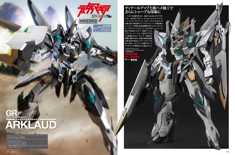 ティタノマキア]SIDE:GR アークラウド【グッドスマイルカンパニー 1/48