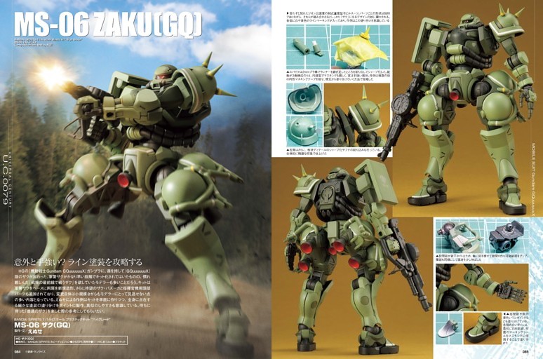 [機動戦士Gundam GQuuuuuuX]MS-06 ザク（GQ）【BANDAI SPIRITS 1/144】●えぬせ