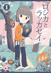 男性アクション 人間ドラマ スポーツマンガクーポン 対象作品 た わ行 123ページ目 電子書籍 コミック 小説 実用書 なら ドコモのdブック