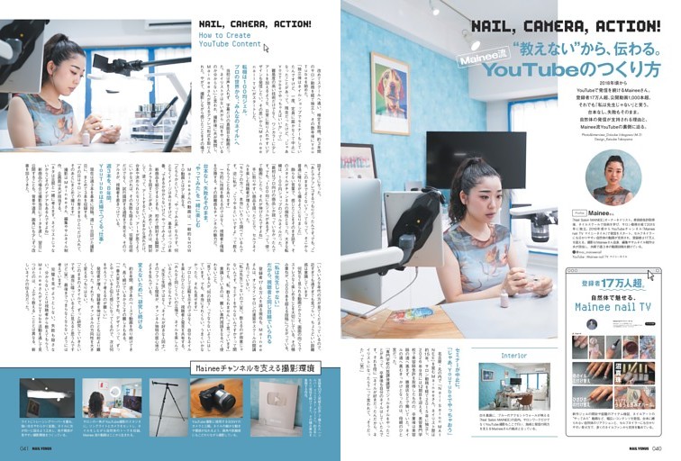 NAIL, CAMERA, ACTION! YouTubeのつくり方　Mainee nail TV
