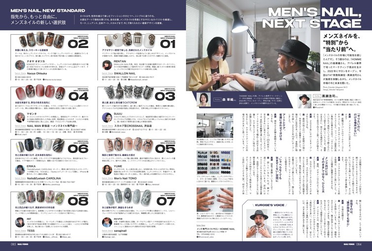 MEN'S NAIL NEXT STAGE メンズネイルを、“特別”から“当たり前”へ。