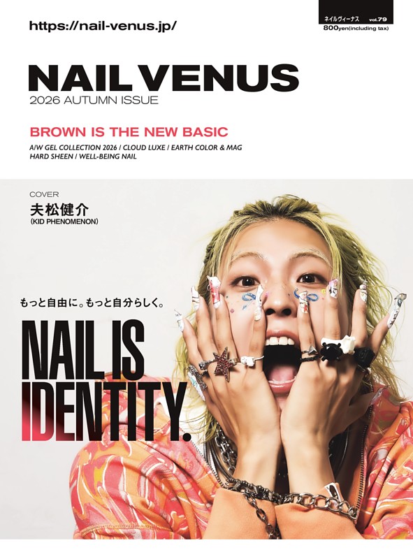 NAIL VENUS 26 秋号