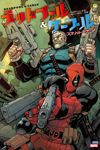 電子書籍 コミック 小説 実用書 なら ドコモのdブック