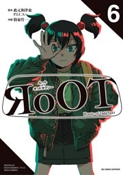 RoOT/ルート オブ オッドタクシー（６）