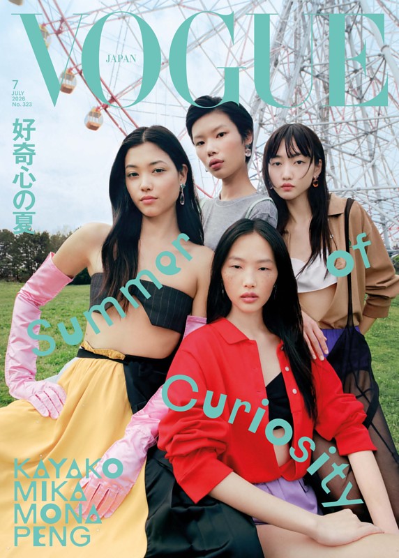 VOGUE JAPAN 2026年7月号