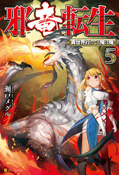 電子書籍 コミック 小説 実用書 なら ドコモのdブック