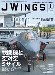 J Wingsの最新号 | dマガジンなら2,400誌以上の人気雑誌が読み放題！