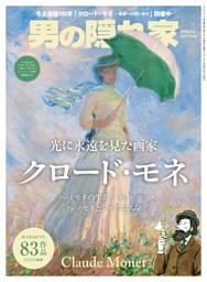 パチンコ必勝ガイドVENUS vol.28 | dマガジンなら人気雑誌が読み放題！