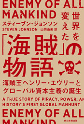 世界が動いた「決断」の物語 新・人類進化史|電子書籍[コミック・小説 ...