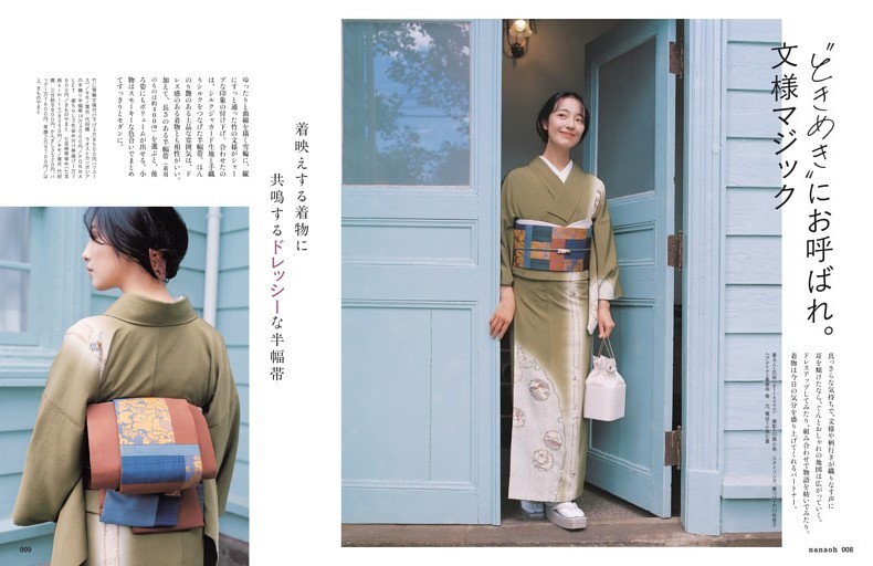 ゴーマニズム宣言・小林よしのり ／連載 (週刊SPA！) | dマガジン