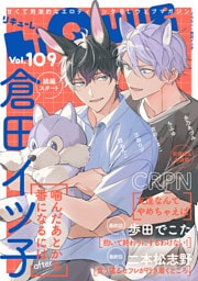 LiQulle（リキューレ）　VOL.109