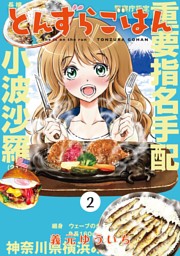 電子書籍 コミック 小説 実用書 なら ドコモのdブック