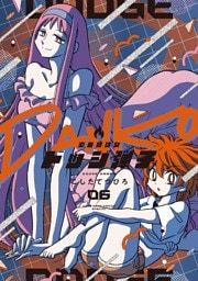 炎の闘球女 ドッジ弾子（６）