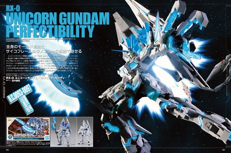 ビスティ Ｐフィーバー機動戦士ガンダムユニコーンｂ1/319.7ジャンク Yahoo!オークション - BISTY Pフィーバー機動戦士ガンダム