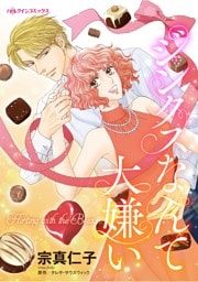 ハーレクインコミックス セット　2025年 vol.1839