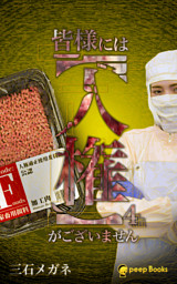 猫はよみがえる １ 電子書籍 コミック 小説 実用書 なら ドコモのdブック